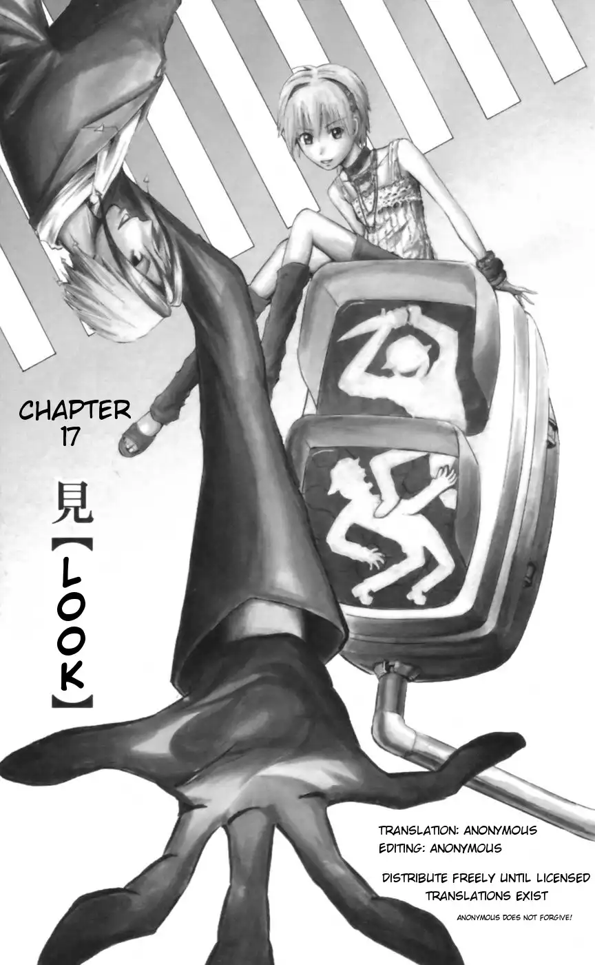 Majin Tantei Nougami Neuro Chapter 17 1